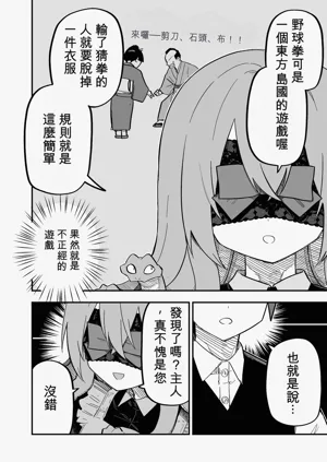 第51页图
