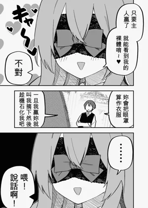 第52页图