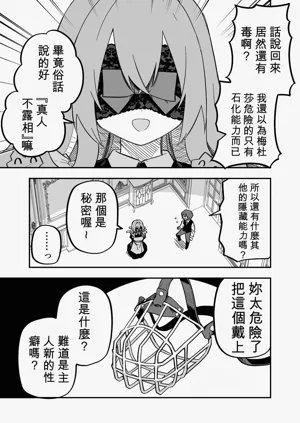 第66页图