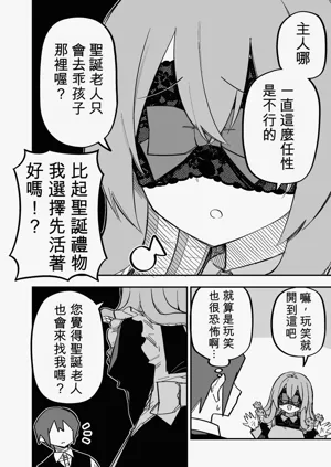第73页图