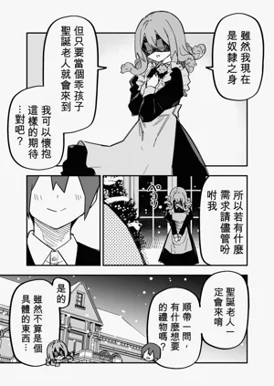 第74页图