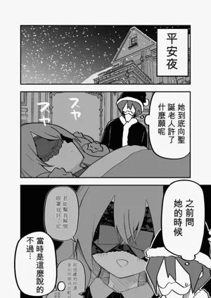 第77页图