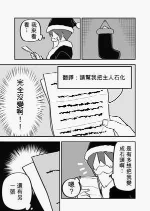 第78页图