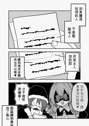 第79页图