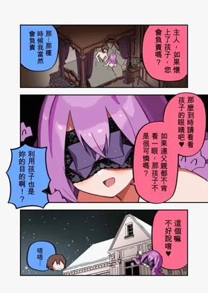 第85页图