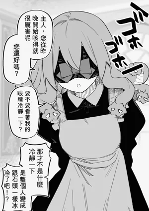 第90页图
