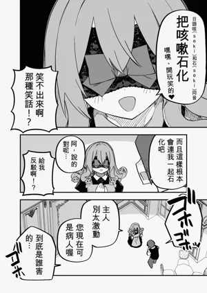 第91页图