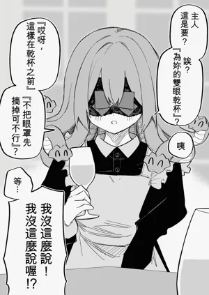 第97页图
