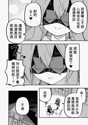 第98页图