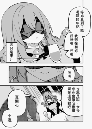 第99页图