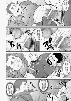 第15页图