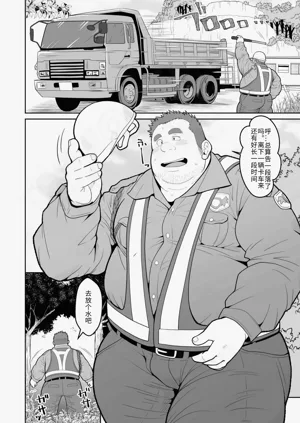第3页图