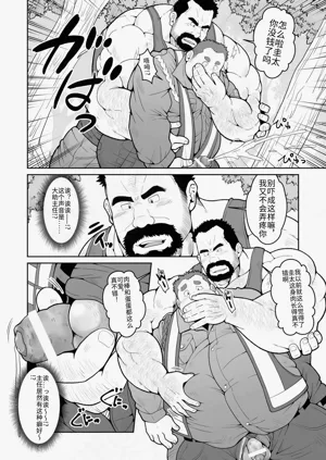 第5页图