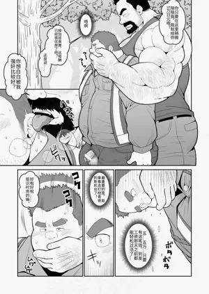 第6页图