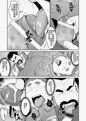 第8页图