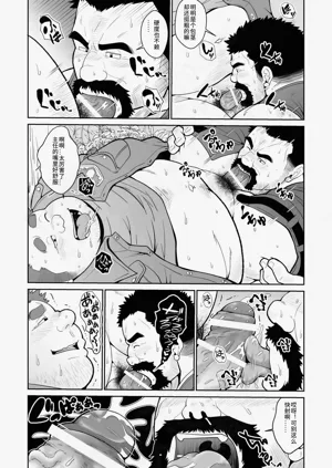 第9页图