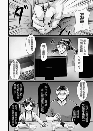 第2页图