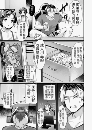 第3页图