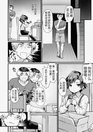 第4页图