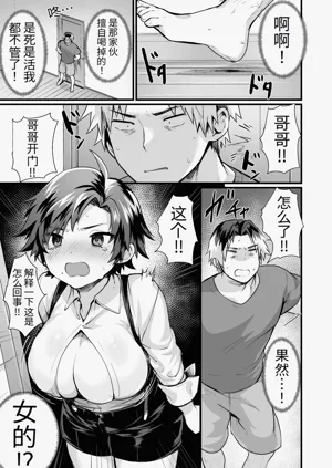 第5页图