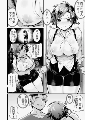 第6页图