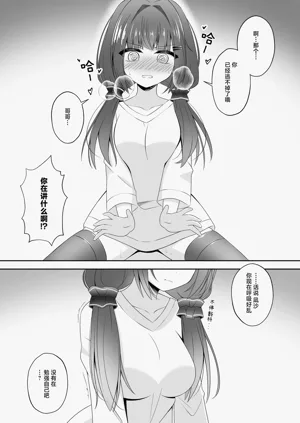 第9頁圖