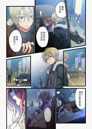 第10頁圖