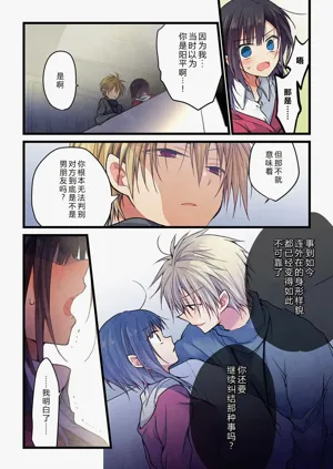 第20頁圖