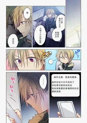 第6頁圖