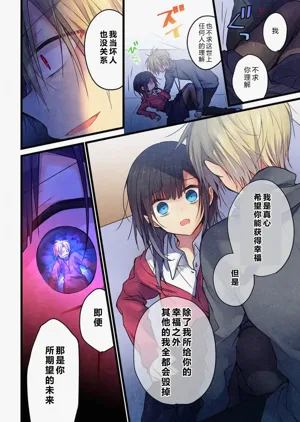 第16頁圖