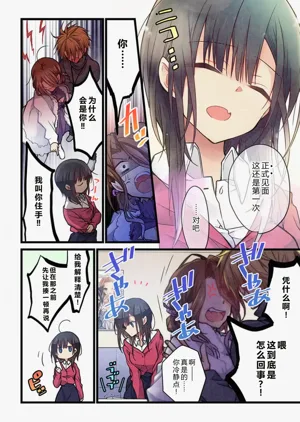 第20頁圖