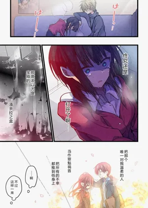 第9頁圖