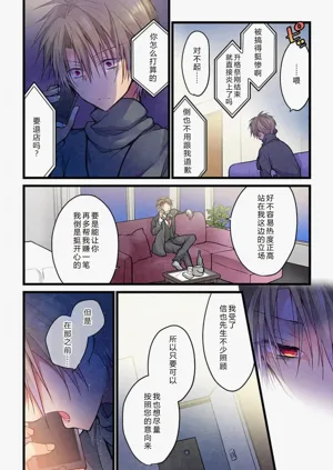 第20頁圖