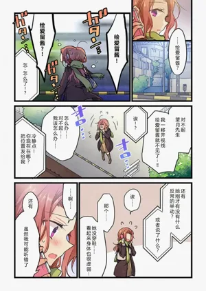 第14頁圖