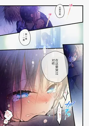 第20頁圖