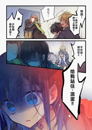 第6頁圖