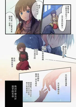 第12頁圖