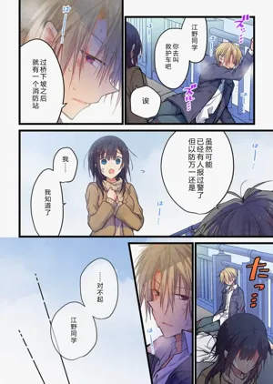 第16頁圖