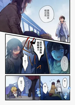 第3頁圖