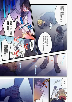 第5頁圖