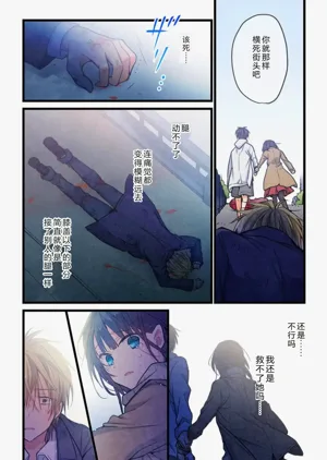 第8頁圖