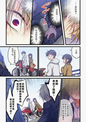 第9頁圖