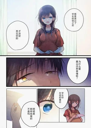 第10頁圖