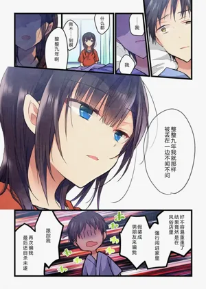 第12頁圖