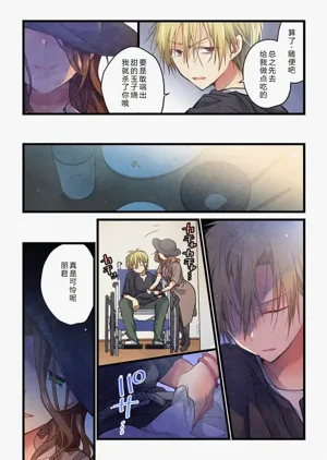 第20頁圖