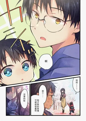 第23頁圖