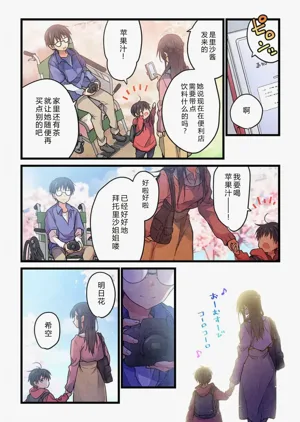 第25頁圖