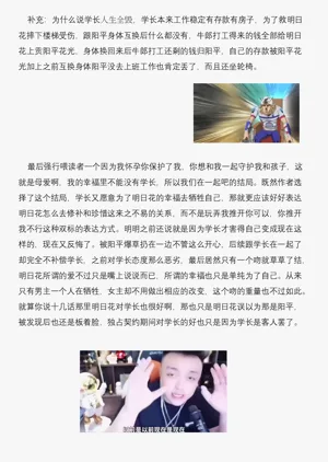 第30頁圖