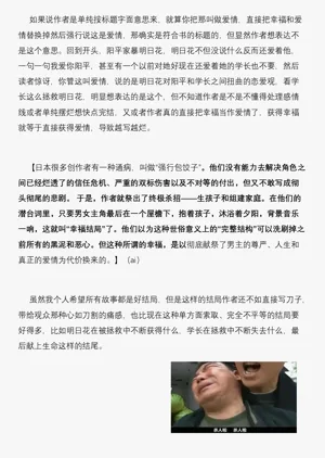 第32頁圖