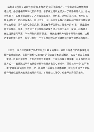 第36頁圖